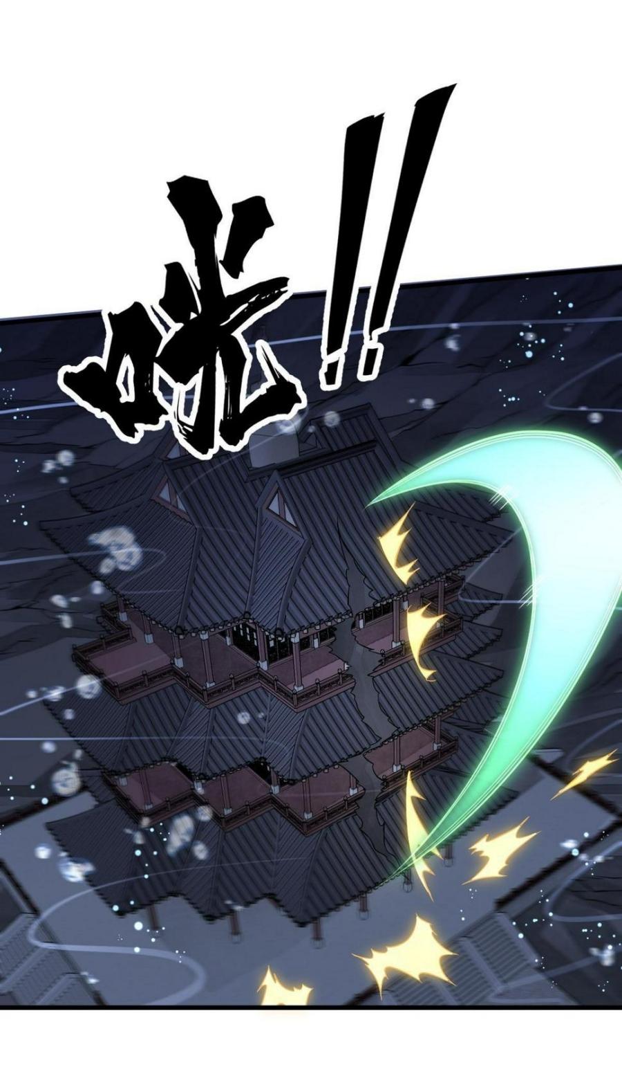 Lan Ke Qi Yuan ตอนที่ 189 หน้า 6