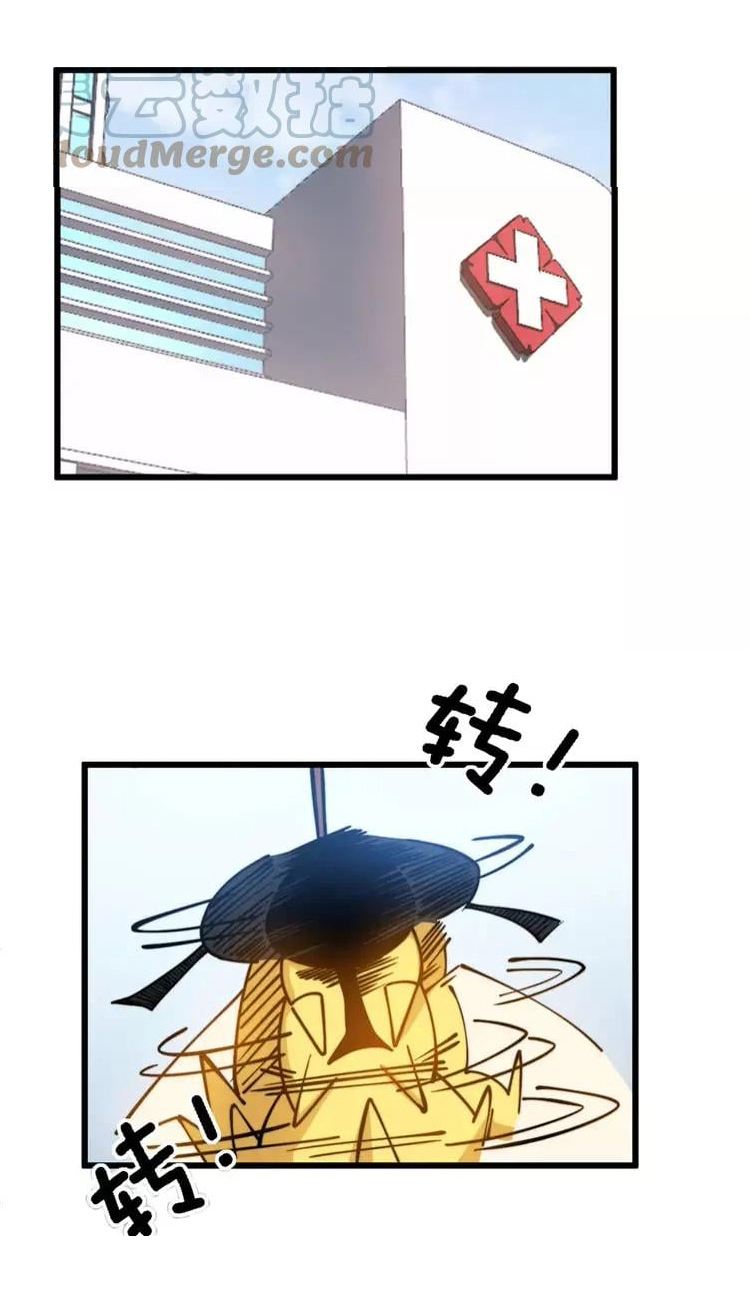 Bad Hand Witch Doctor สุดยอดพ่อมดหมอผี ตอนที่ 264 หน้า 36