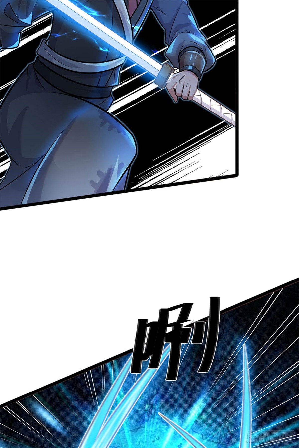 ด้วยเขตแดนกระบี่ ข้าสามารถเป็นเซียนกระบี่ได้ ตอนที่ 132 หน้า 8