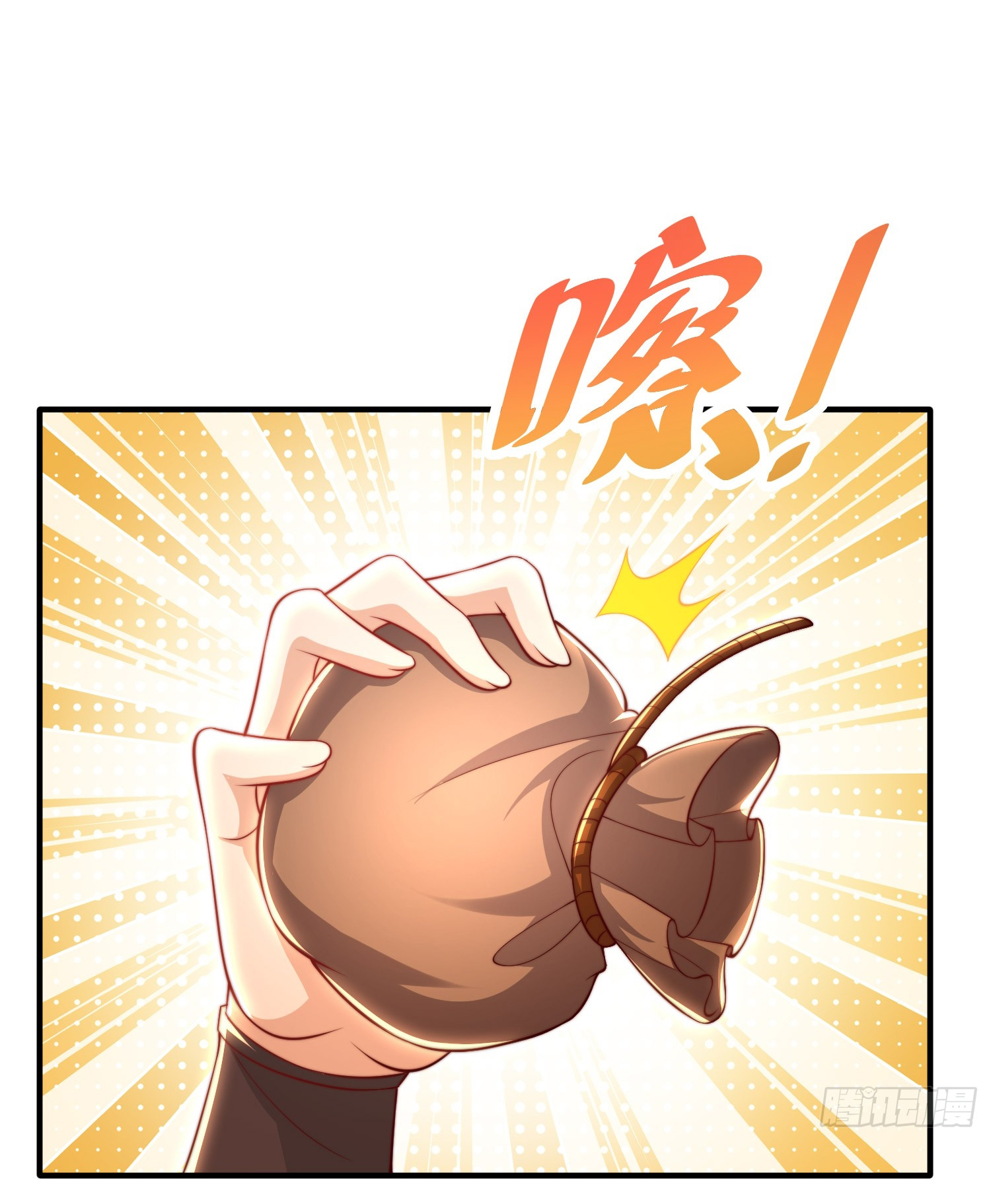 พิชิตใจท่านอาจารย์หญิงผู้งดงาม (ทันจีน) ตอนที่ 38 หน้า 74