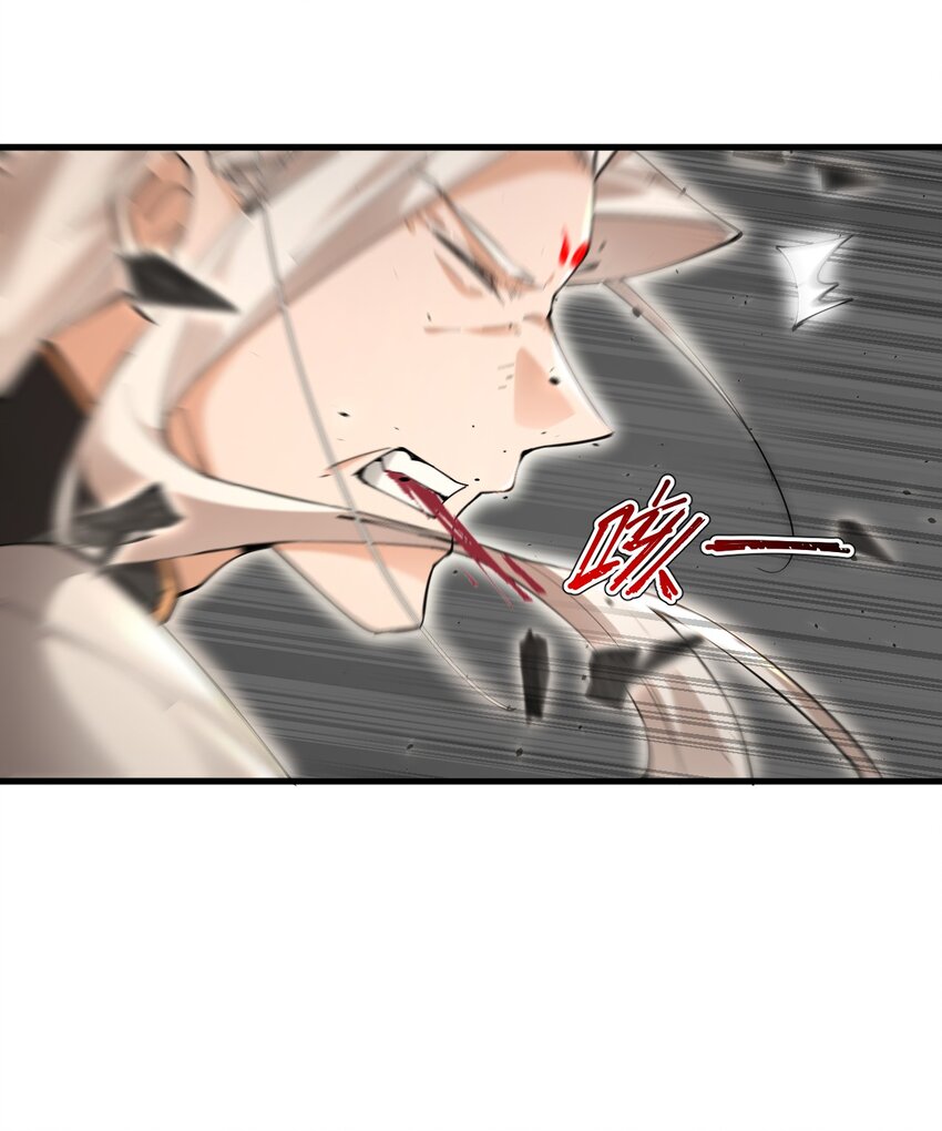 ตัวแปรจุติ ตอนที่ 85 หน้า 21