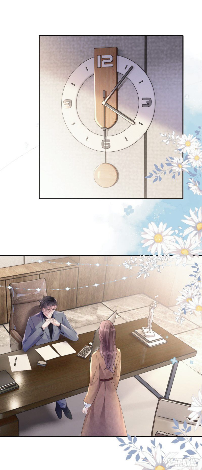 ดั่งไฟรักที่แผดเผา ตอนที่ 20 หน้า 15