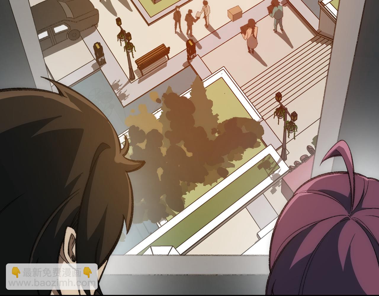 I created an Urban Legend ตอนที่ 29 หน้า 24