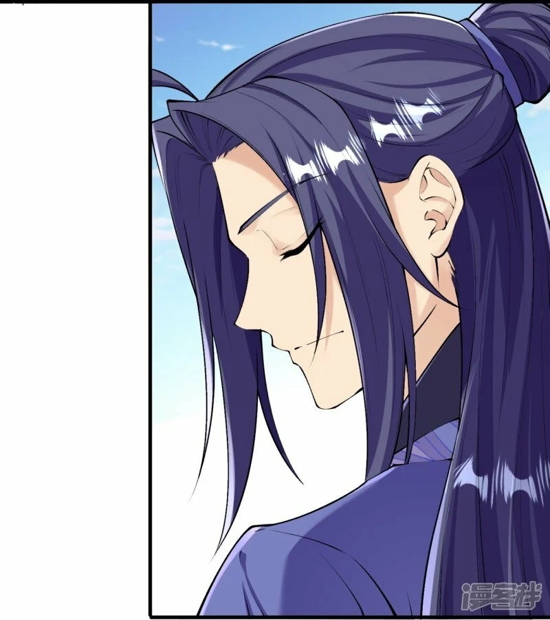 บรรพบุรุษผู้ขัดเกลากายา (ทันจีน) ตอนที่ 140 หน้า 15