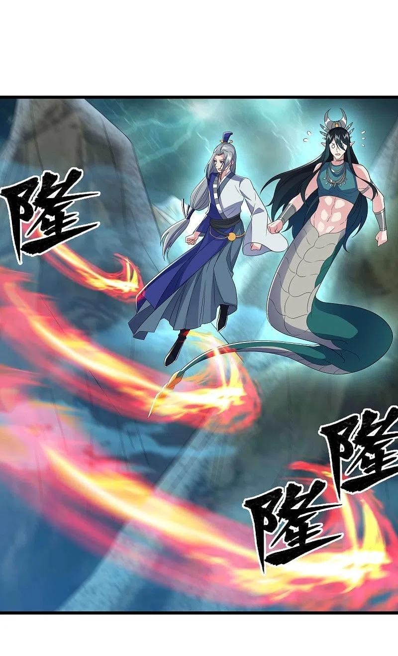 peerless battle spirit ตอนที่ 460 หน้า 46