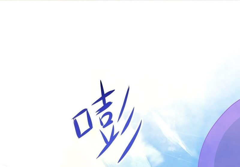 King of Hell ราชาแห่งยมโลก ตอนที่ 36 หน้า 24