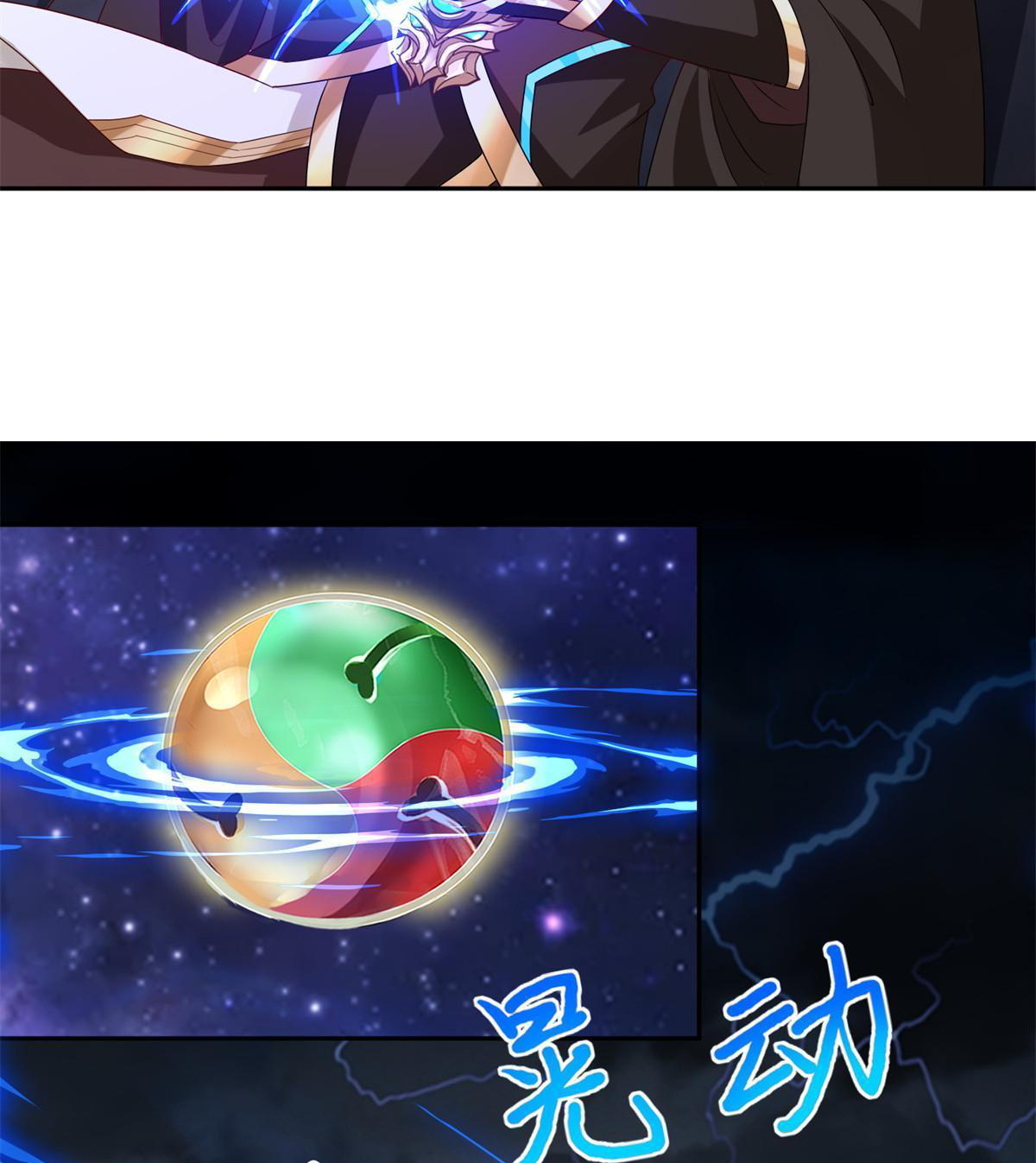 (ชนจีน) Dragon Master (จูหมิง นักรบเซียนมังกร) ตอนที่ 229 หน้า 15