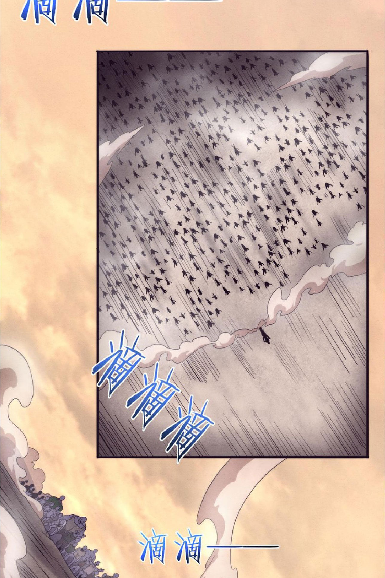 The Frenzy Of Evolution ตอนที่ 8 หน้า 79