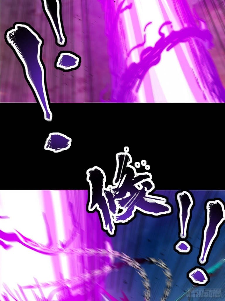 Legend of Star Genera ชนจีน ตอนที่ 41 หน้า 23