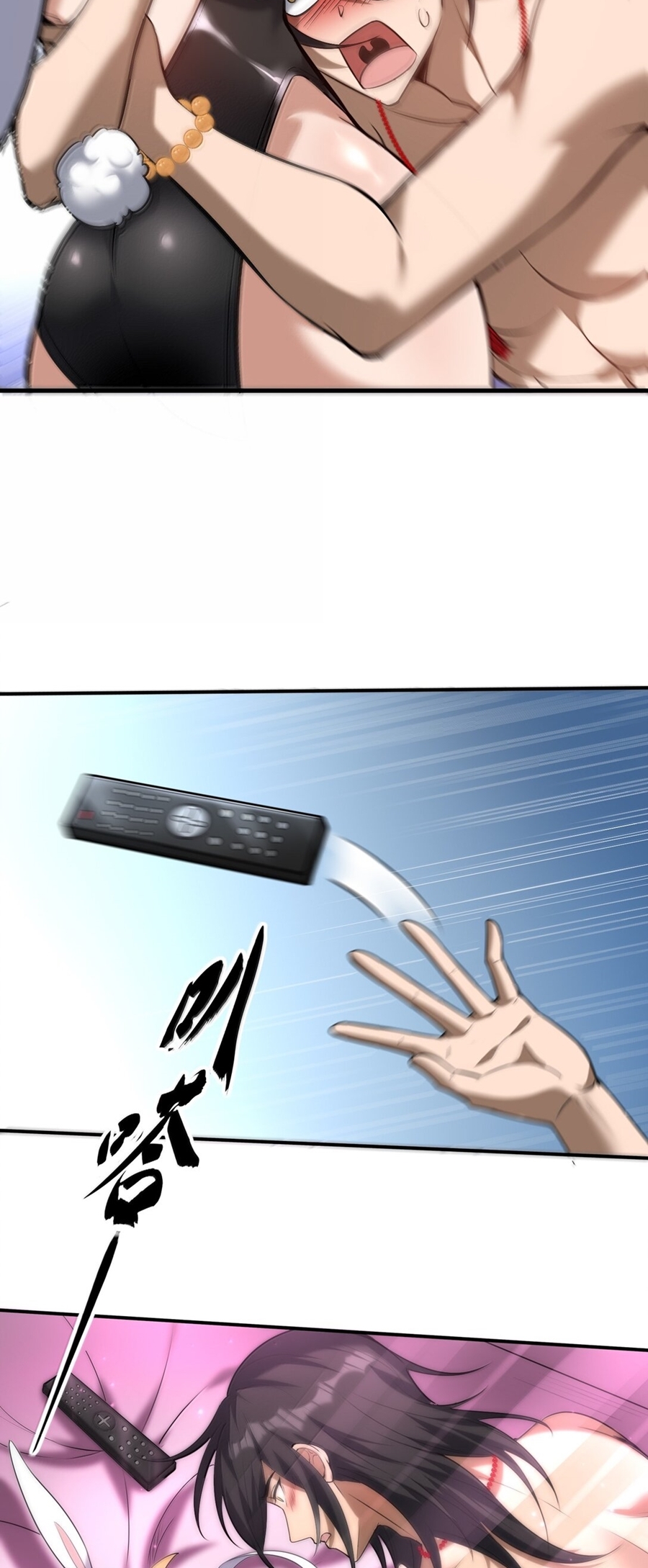 During the live broadcast, I proposed to the female ghost - she really agreed?! ตอนที่ 55 หน้า 34