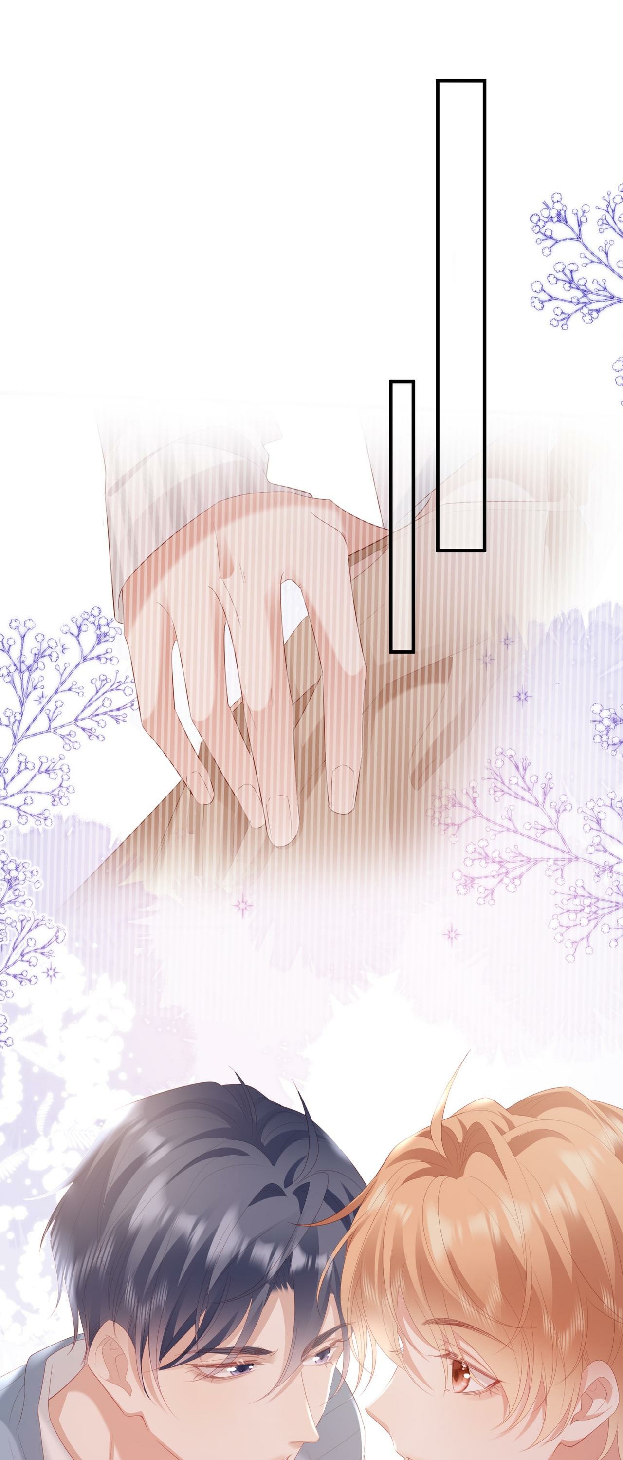 ซ่อนแอบ (BL) ตอนที่ 10 หน้า 2