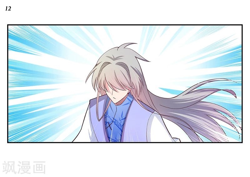 Above All Gods เทพยุทธเหนือเทวะ ตอนที่ 21 หน้า 13