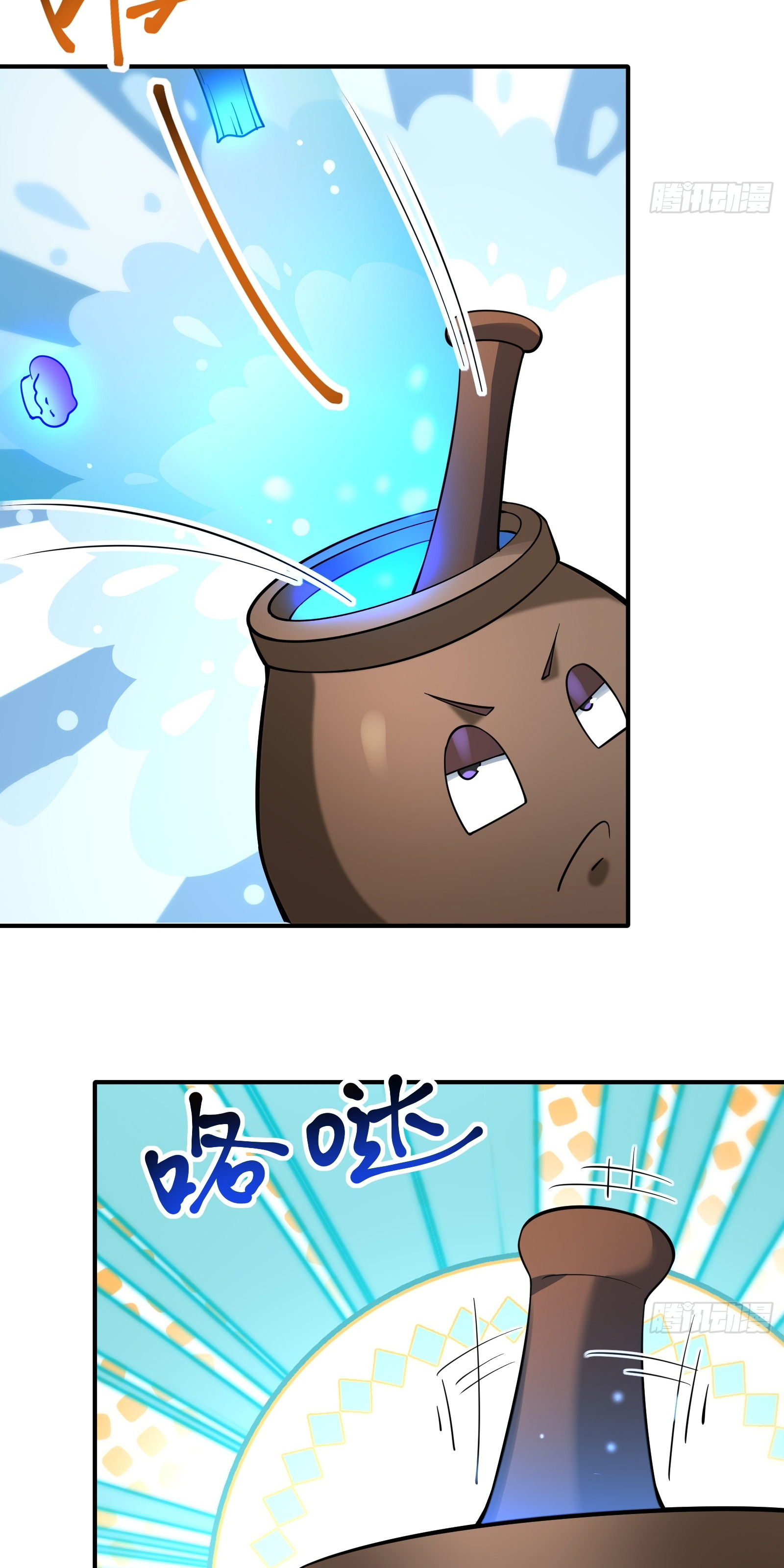 ข้ามโลกมาเป็นNPC ตอนที่ 9 หน้า 40