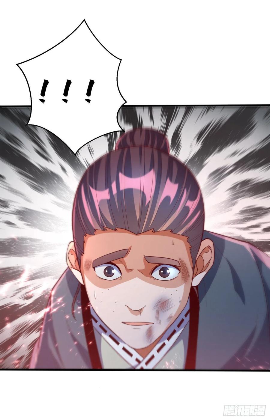 Wu ni ตอนที่ 75 หน้า 22