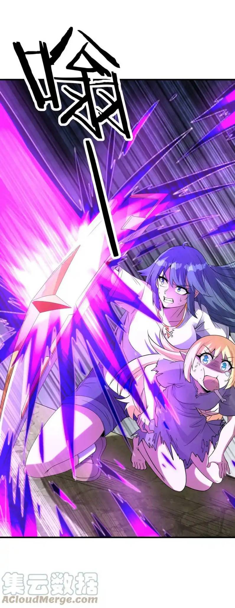 My Harem Is Entirely Female Demon Villains ตอนที่ 73 หน้า 13