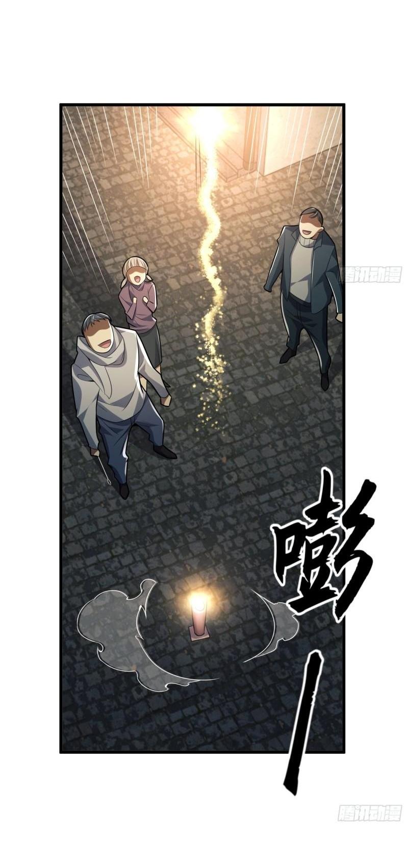 THE FIRST ORDER ตอนที่ 113 หน้า 15