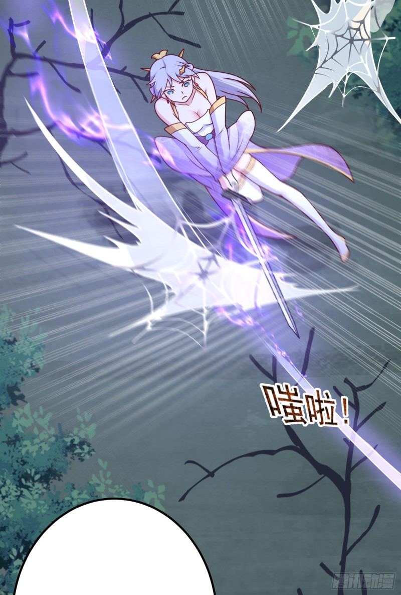 สมบัติทั้งหมดที่ข้าทิ้งไปตอนนี้กลายเป็นผู้หญิงไปซะแล้ว (ชนต้นฉบับ) ตอนที่ 16 หน้า 26