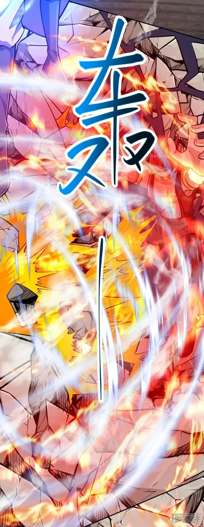 บรรพบุรุษผู้ขัดเกลากายา (ทันจีน) ตอนที่ 74 หน้า 32