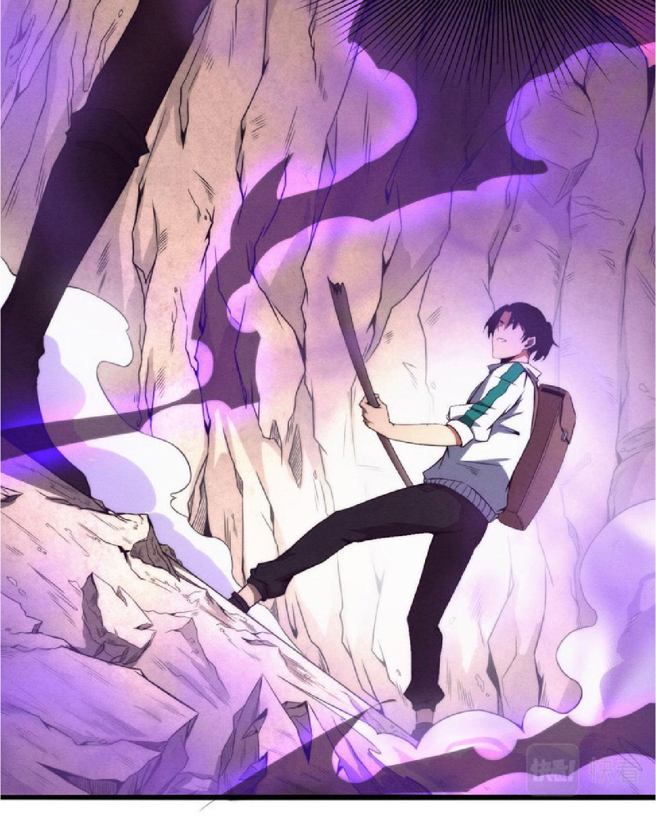 The Frenzy Of Evolution ตอนที่ 8 หน้า 10