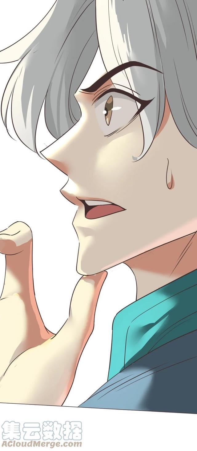 Legend of King Amata | ตำนาน ราชันย์ อมตะ ตอนที่ 27 หน้า 27