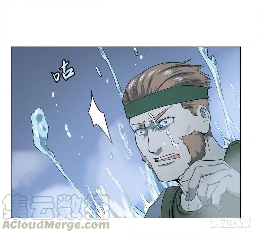 List of villains ตอนที่ 37 หน้า 6