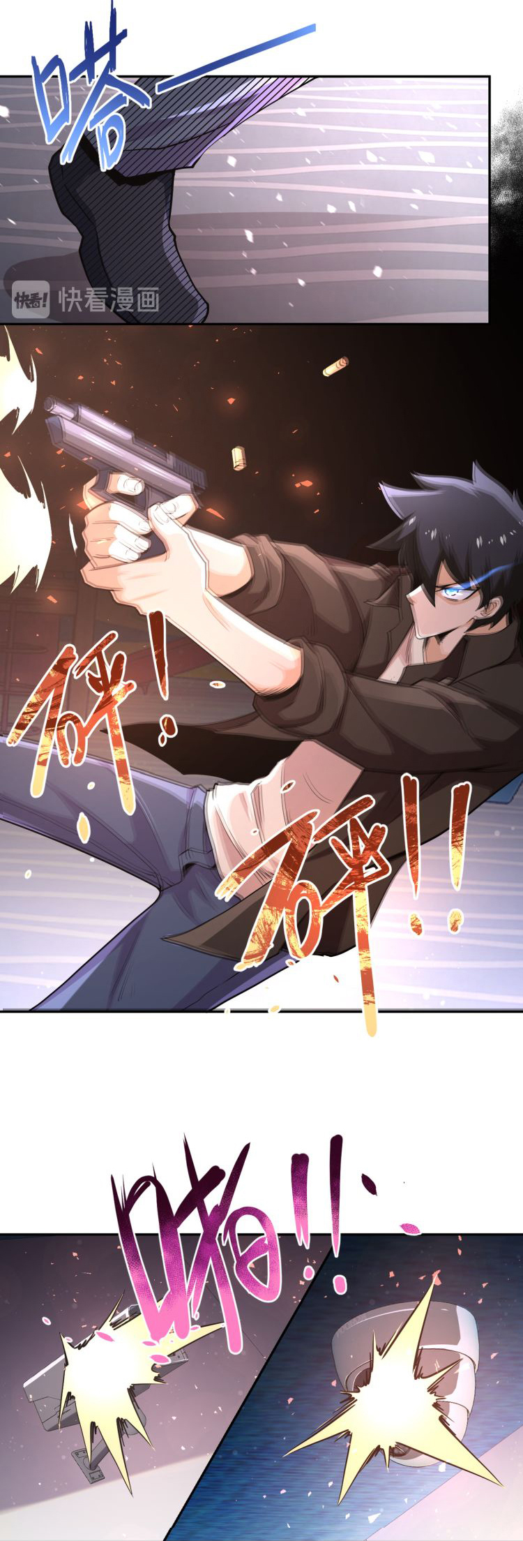 Apocalyptic Super System ตอนที่ 127 หน้า 9