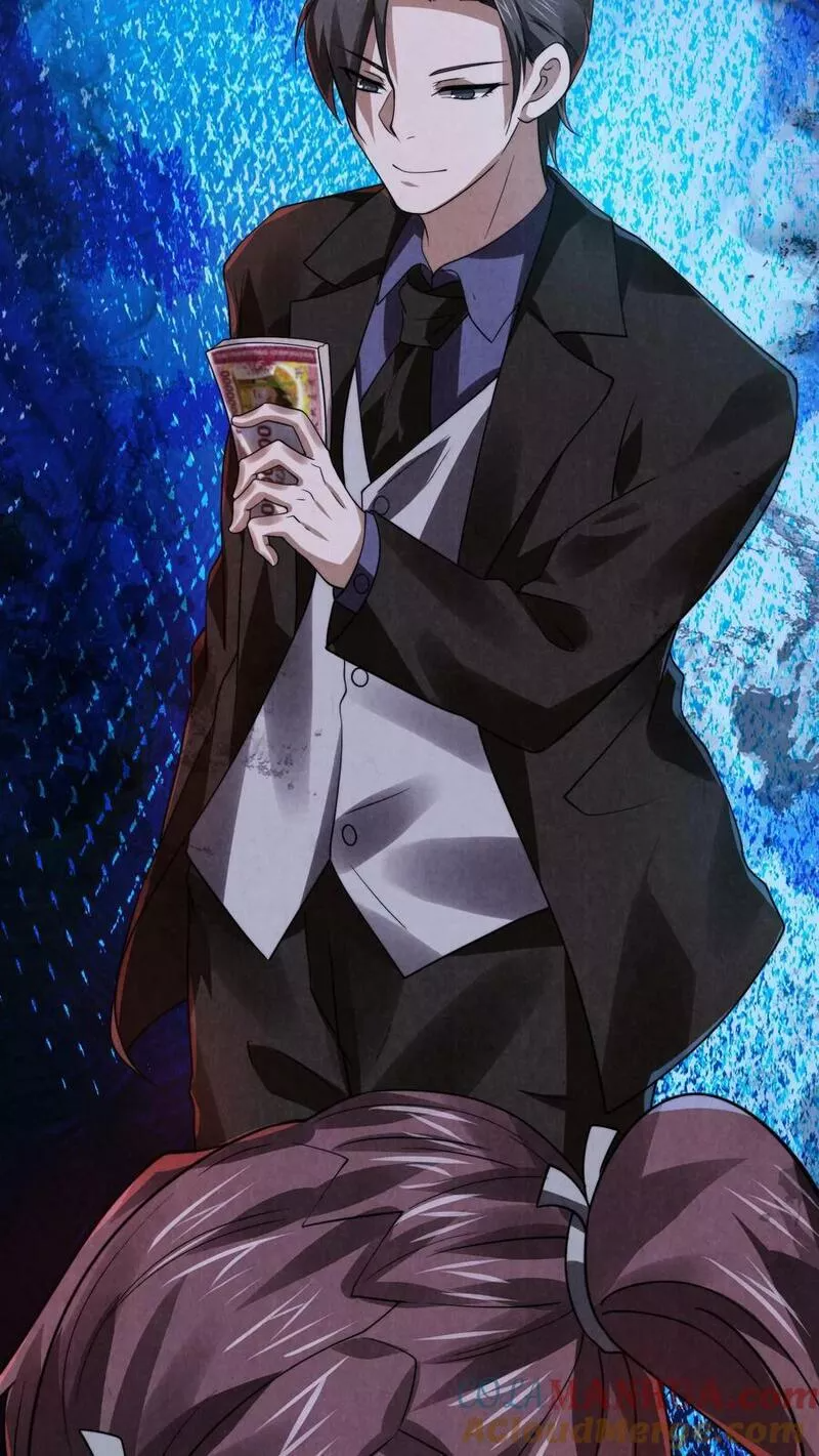 Overly Ferocious of Being Cautious ตอนที่ 25 หน้า 33