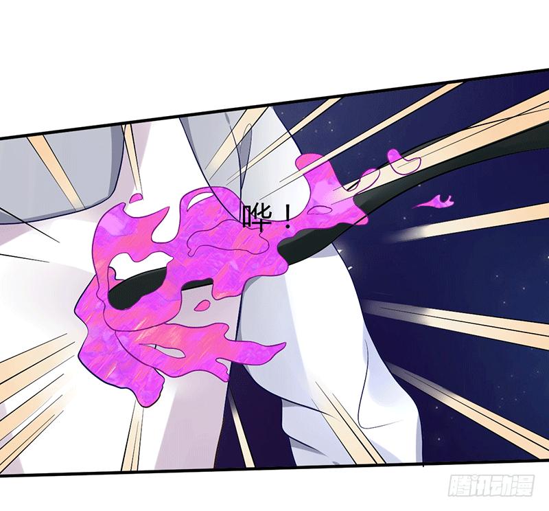 Peerless Scripture of Chaos ตอนที่ 30 หน้า 24