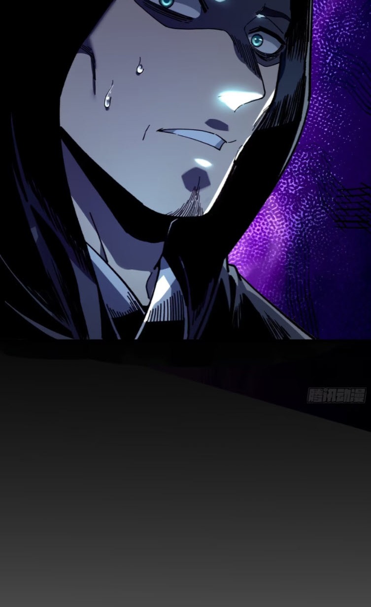 เริ่มต้นสู่การเป็นเทพวานรแห่งสายน้ำ ตอนที่ 21 หน้า 47