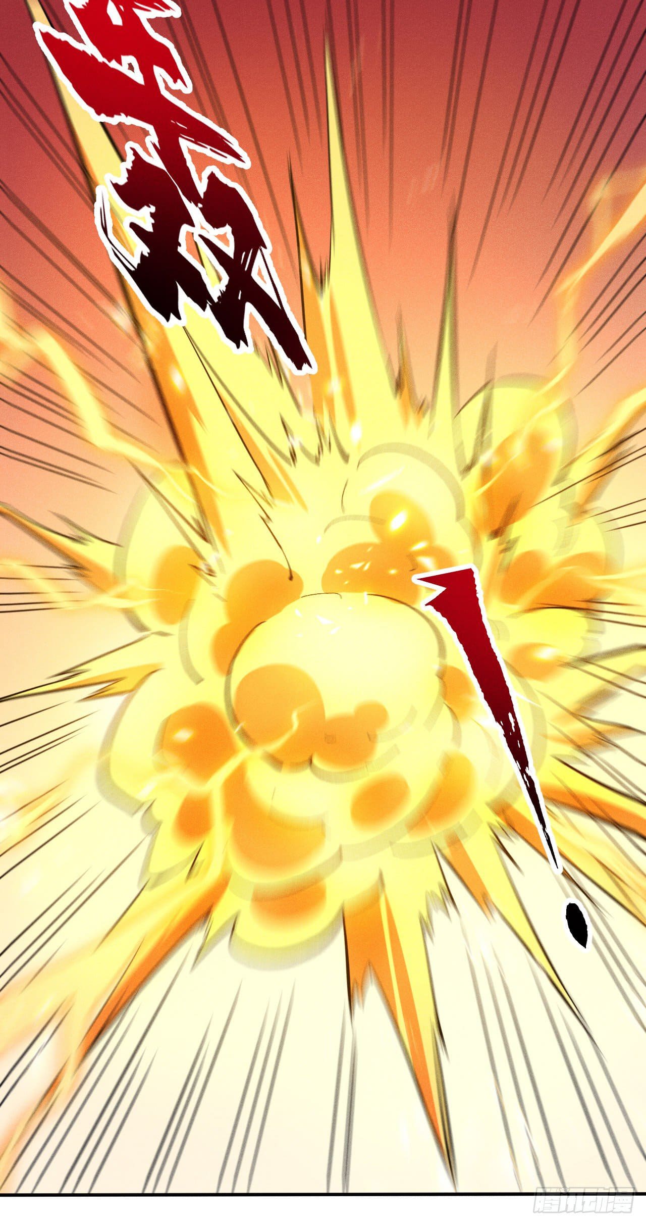 ตูข้านี่แหละเทพ (ทันจีน) ตอนที่ 64 หน้า 18