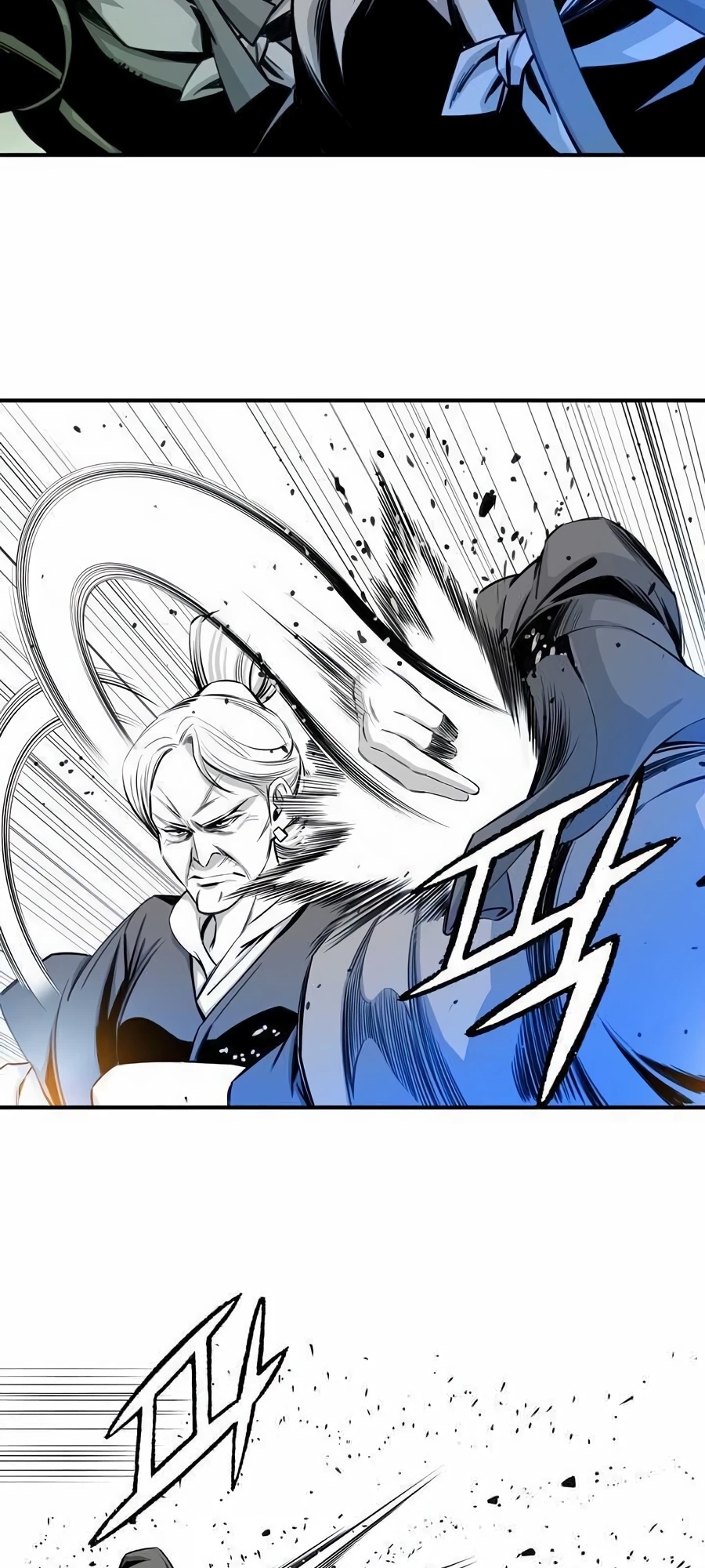 เส้นทางสู่สวรรค์ ตอนที่ 16 หน้า 6