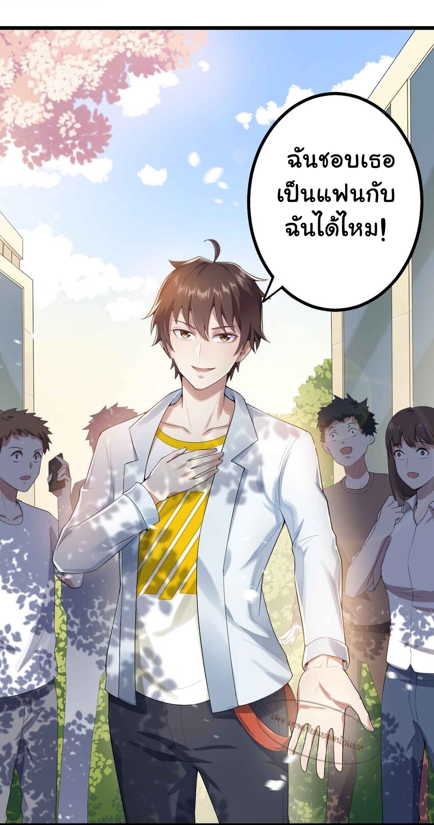 แผนการปลูกบ้านร้าง ของแม่สาวเทพธิดา ตอนที่ 2 หน้า 3