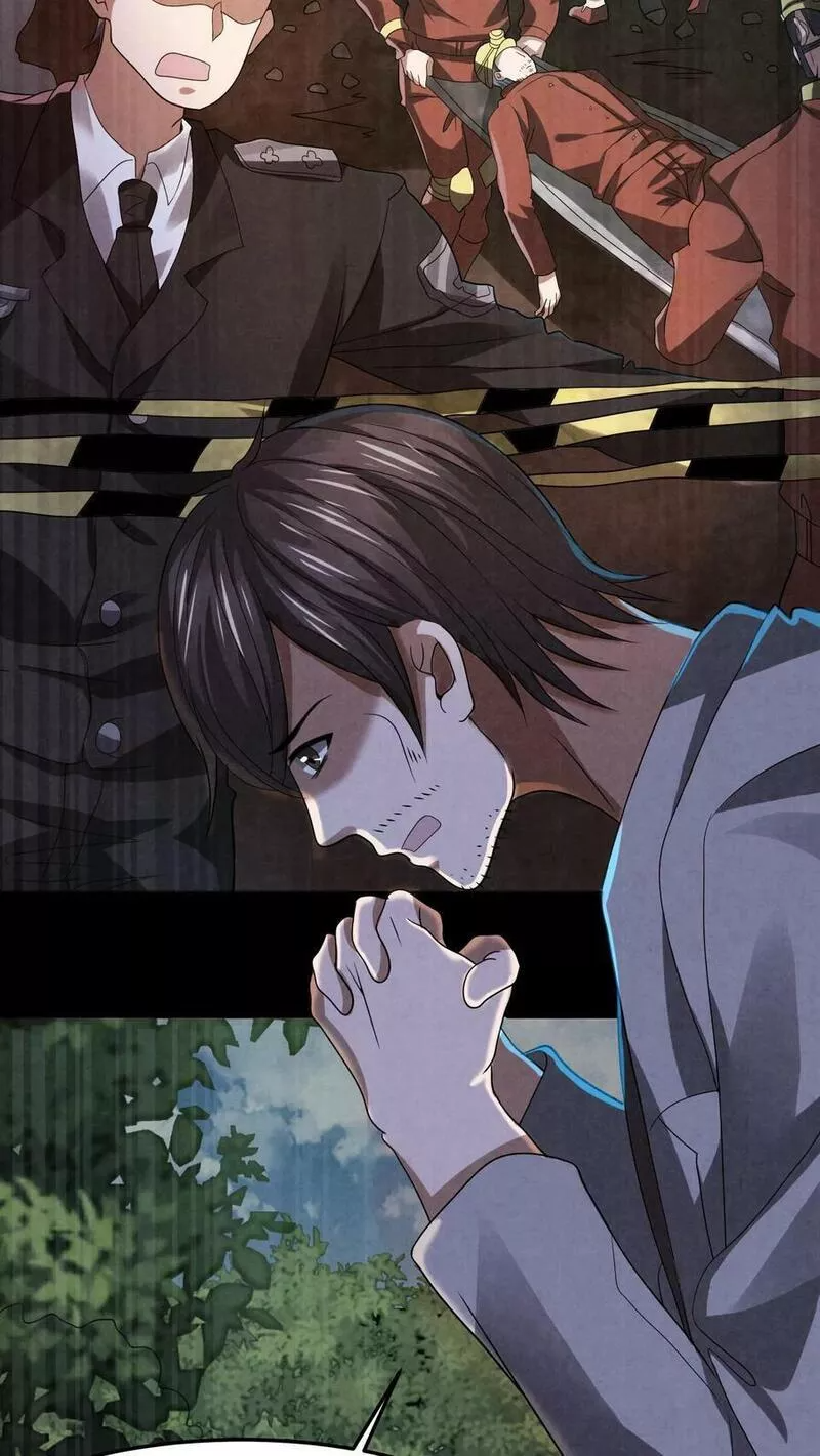 Overly Ferocious of Being Cautious ตอนที่ 36 หน้า 10