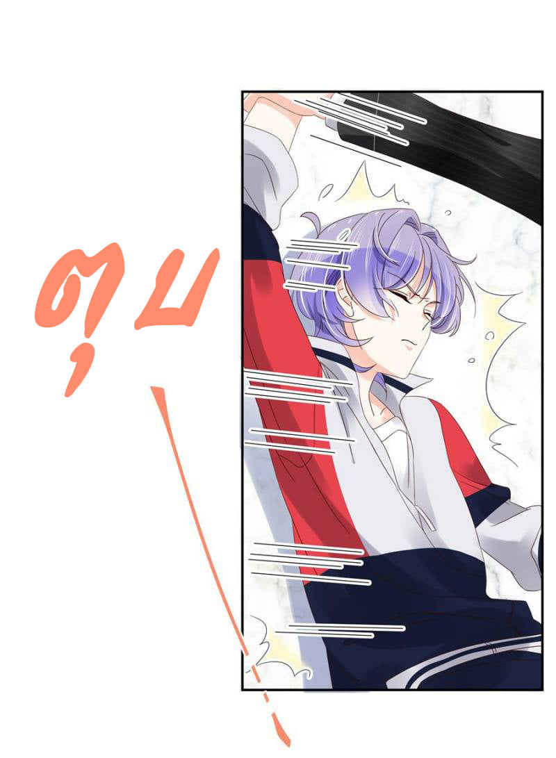 เจ้าชายโรงเรียนแห่งชาติเป็นเด็กผู้หญิง ตอนที่ 20 หน้า 18