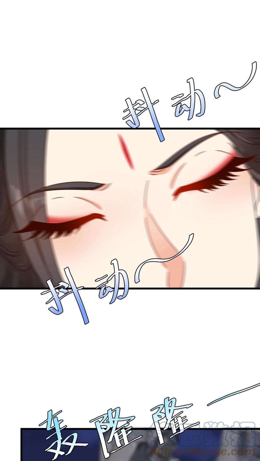 ปีศาจที่ไร้เทียมทานในโลก ตอนที่ 11 หน้า 13