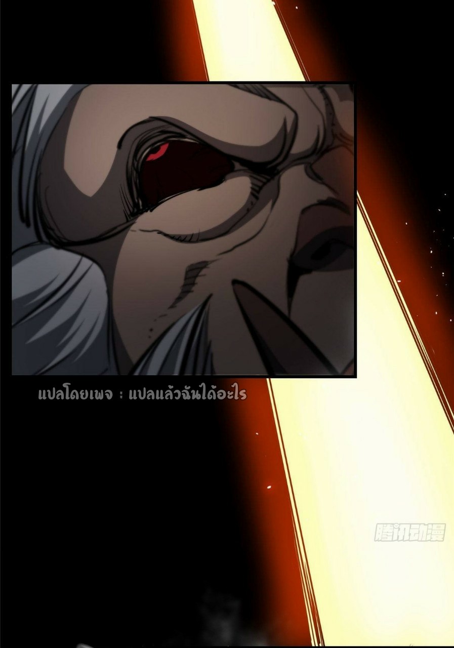 รูเล็ตเวิลด์ สุ่มไอเทมเอาชีวิตรอด ตอนที่ 33 หน้า 55
