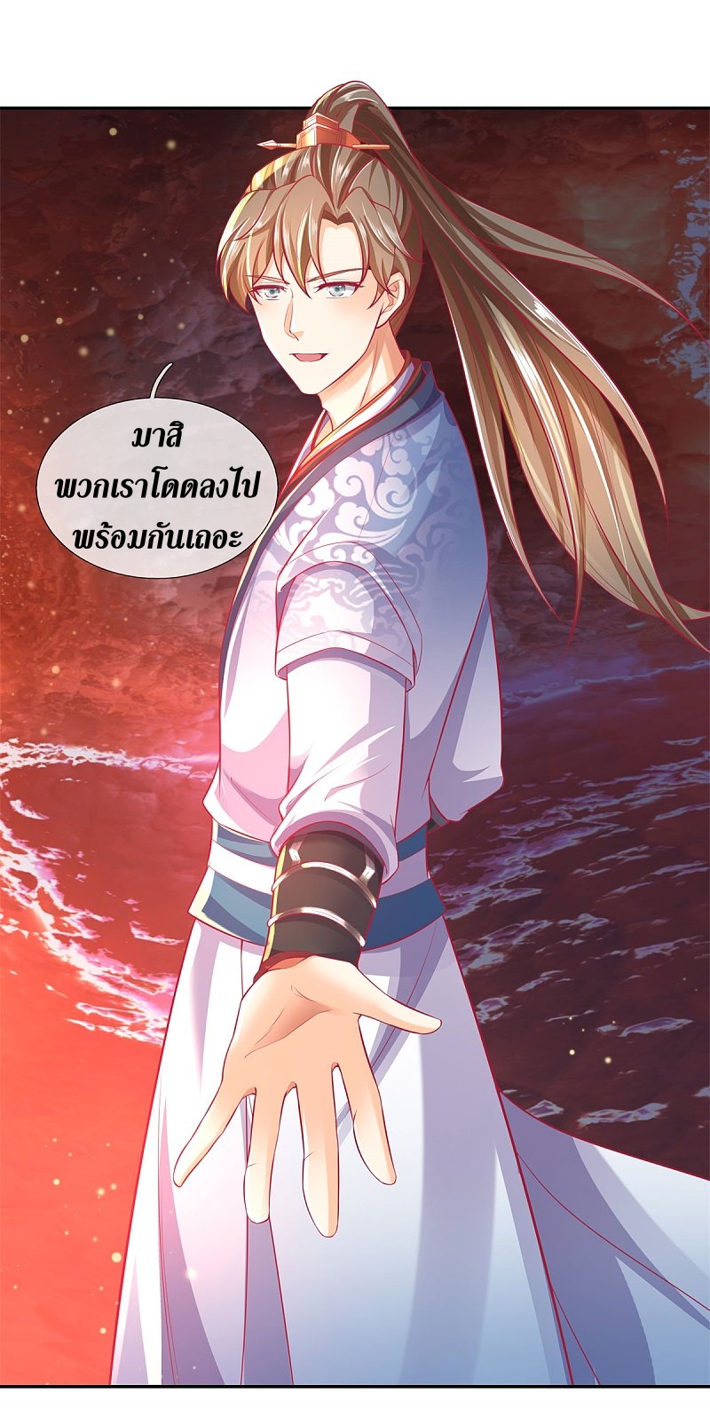 Sky Sword God ตอนที่ 6 หน้า 22