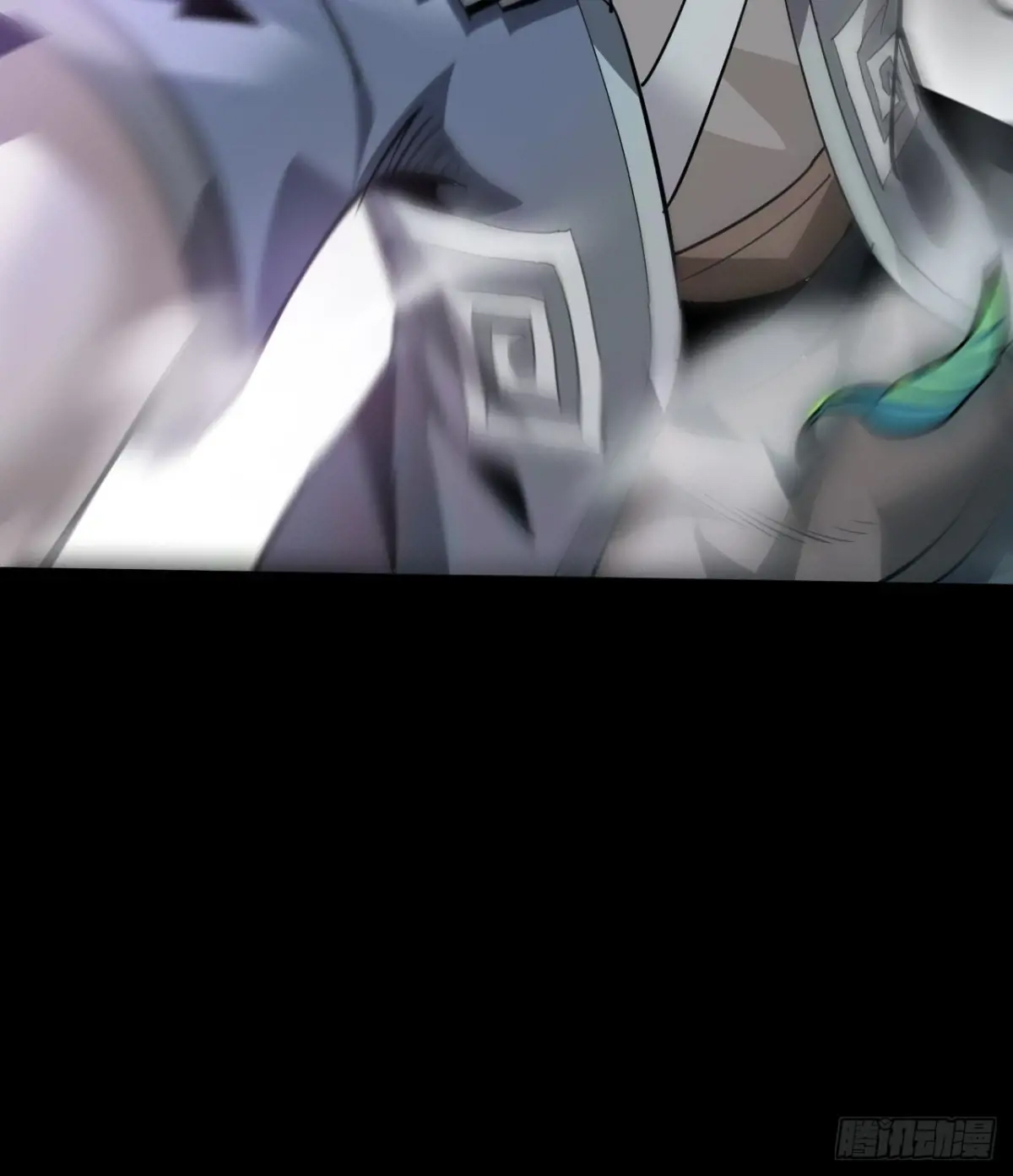 สำนักศาสตรารบ Battle Armor Academy ตอนที่ 7 หน้า 43