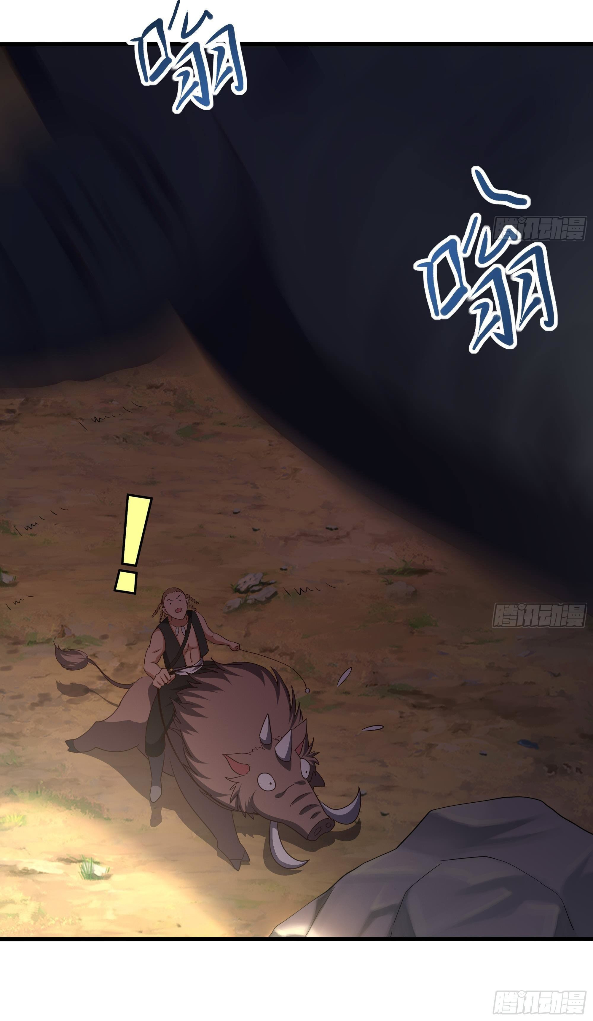 King of Hell ราชาแห่งยมโลก ตอนที่ 23 หน้า 11