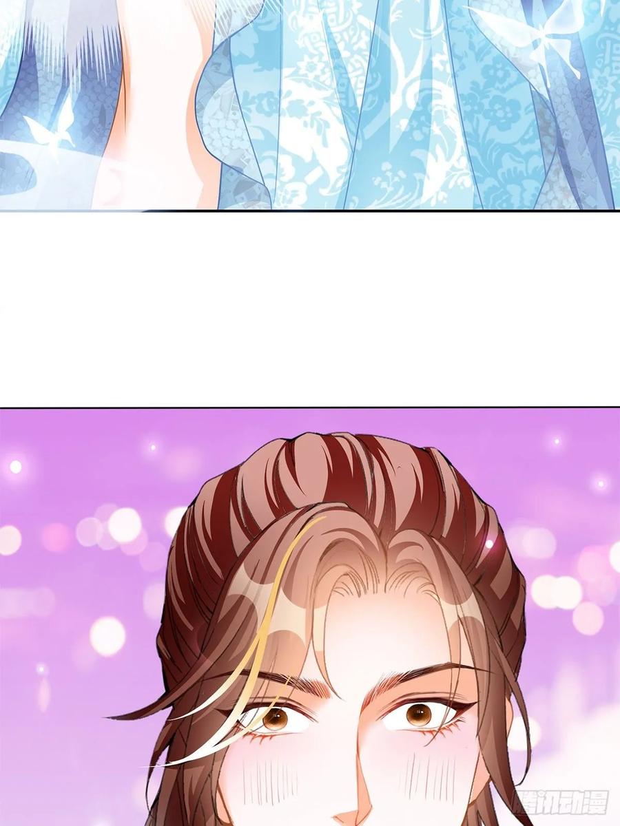 Nine Stars Overlord Body ตอนที่ 12 หน้า 4