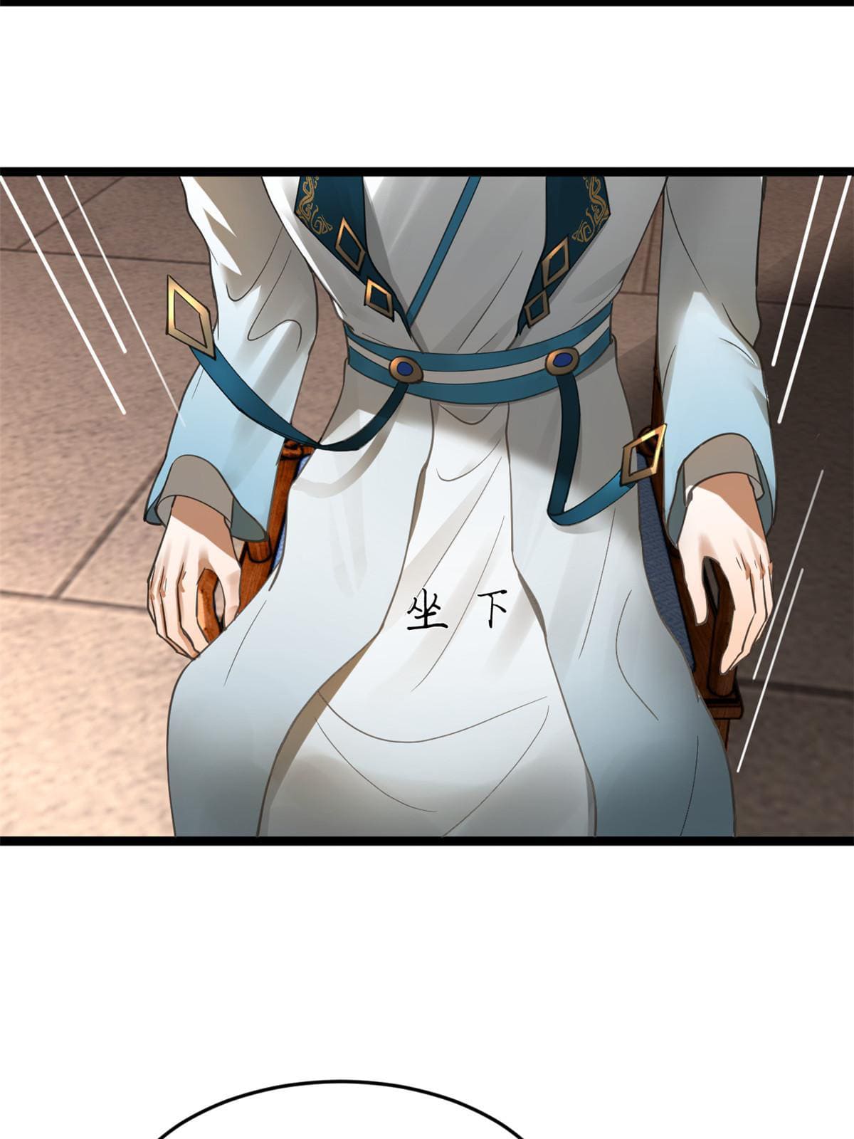 ลูกเขยที่แกร่งสุดในปฐพี (ทันจีน) ตอนที่ 41 หน้า 21