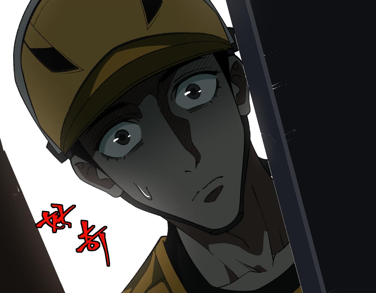 I created an Urban Legend ตอนที่ 24 หน้า 35