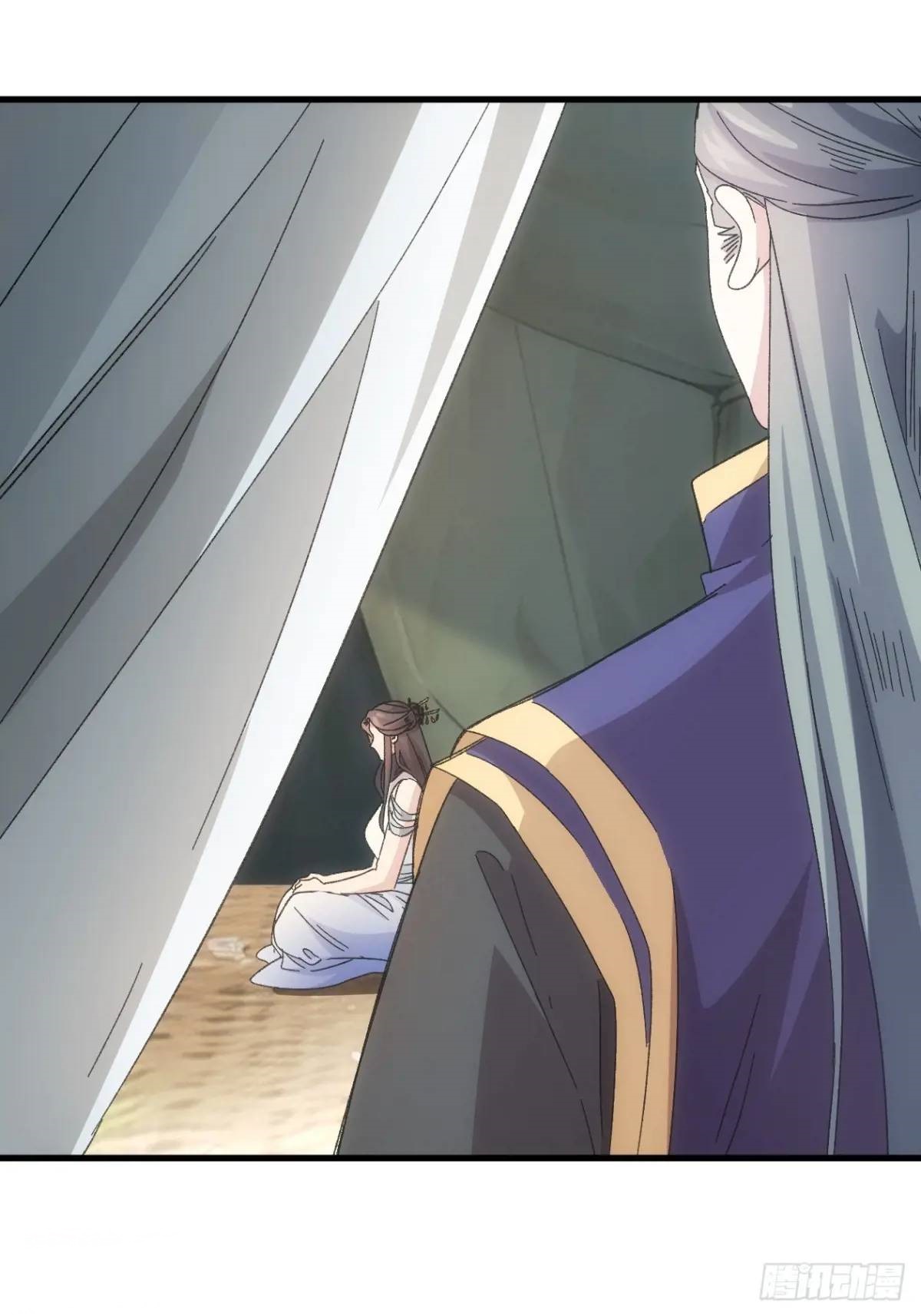 ข้าจะกำหนดชะตาตัวเอง ทันจีน ตอนที่ 240 หน้า 26