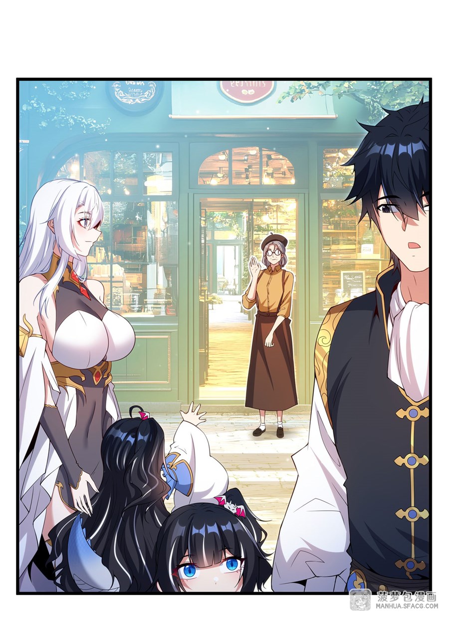 Shut Up, Evil Dragon! หุบปากซะยัยมังกรร้ายข้าไม่อยากมีลูกกับเจ้าอีกแล้ว ตอนที่ 19 หน้า 3