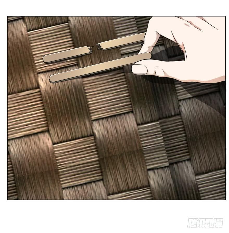 List of villains ตอนที่ 32 หน้า 13