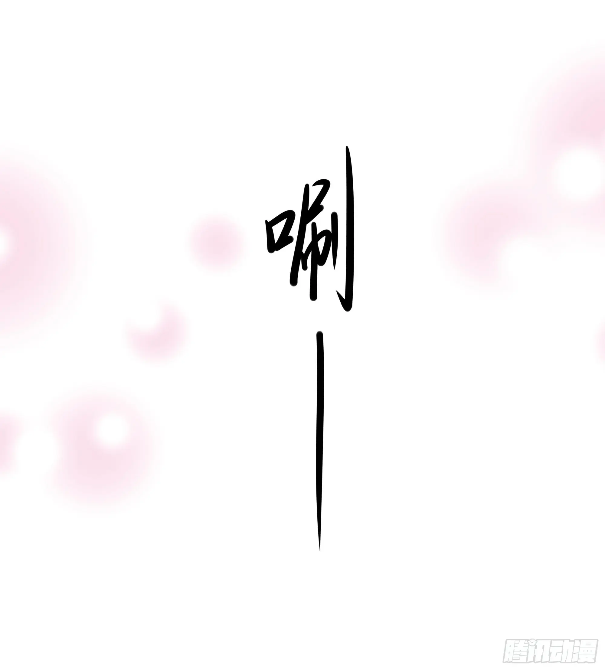 เกิดใหม่ครั้งนี้ของเป็นอู่ต้าหลางสุดแกร่ง ตอนที่ 9 หน้า 5