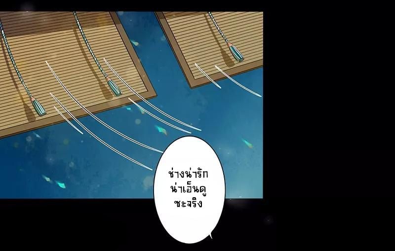 Worldwide recruitment ตอนที่ 8 หน้า 12