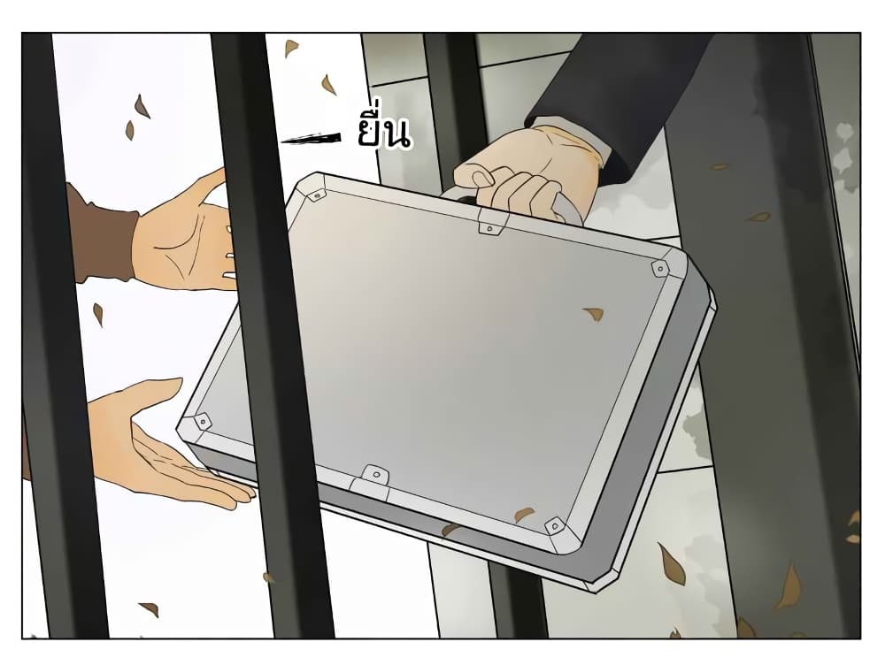 Nan Hao & Shang Feng ตอนที่ 30 หน้า 2