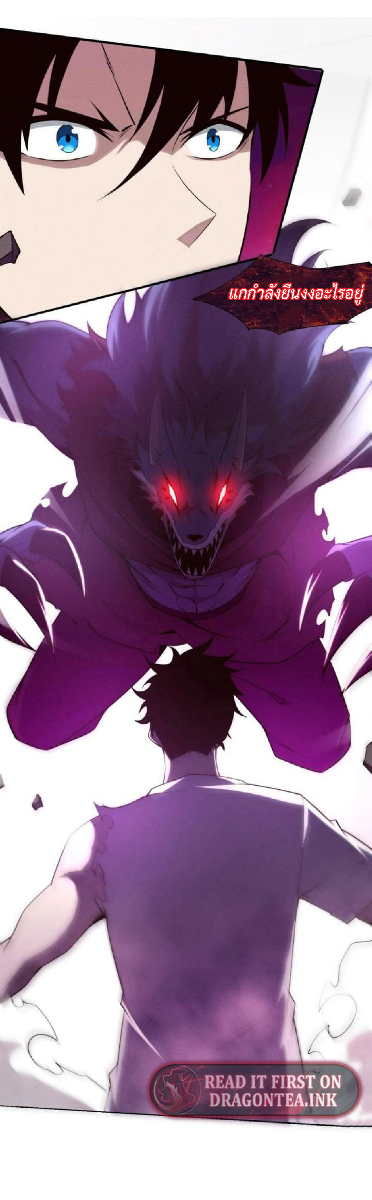the frenzy of evolution การวิวัฒนาการที่บ้าคลั่ง ตอนที่ 114 หน้า 34
