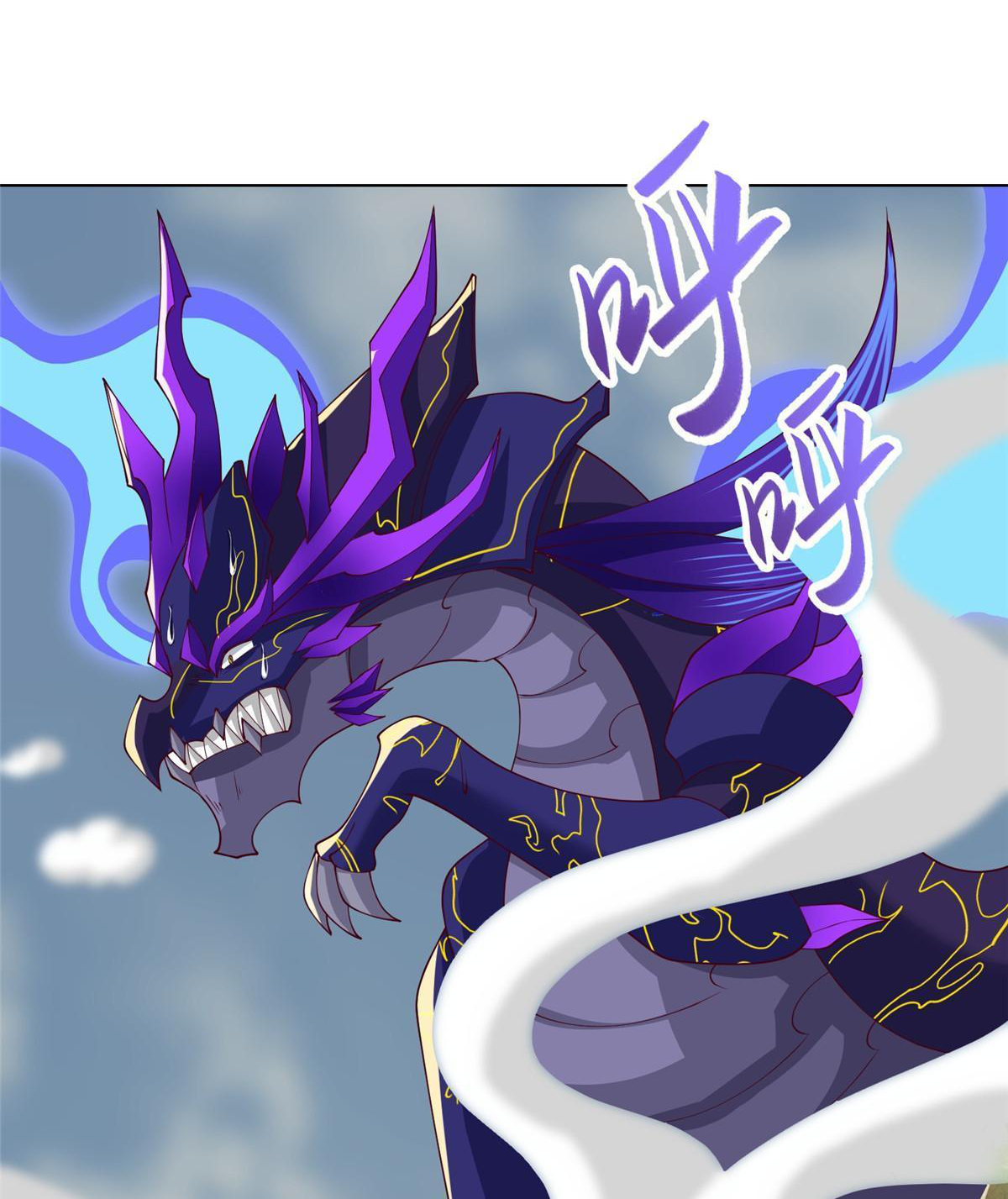 (ชนจีน) Dragon Master (จูหมิง นักรบเซียนมังกร) ตอนที่ 210 หน้า 48